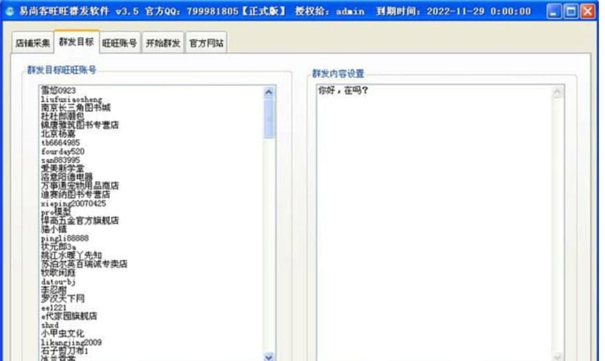 ���п�����Ⱥ�l(f��)ܛ���������c����Ҋ���}