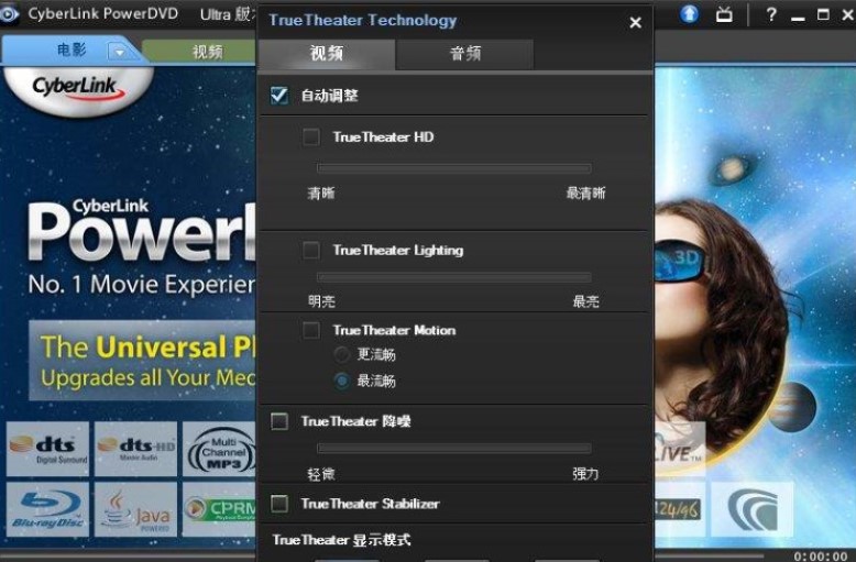 PowerDVD�����Ļ���߹ٷ����d���ܽ�B