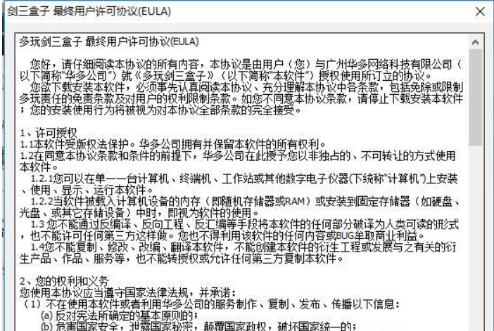 ���愦�����Ӱ��b�̳̽�B