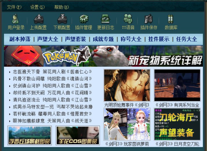 ���愦�����Ӱ��b�̳̽�B