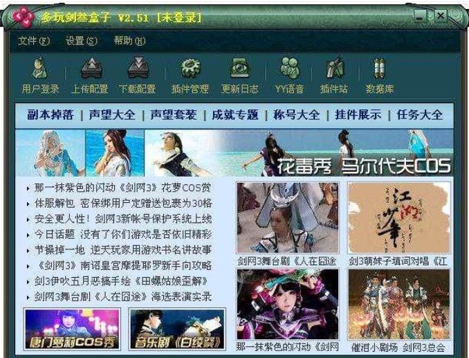 ���愦�����Ӱ��b�̳̽�B