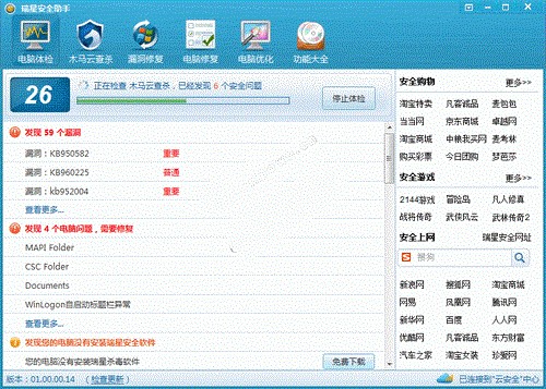 ���ǰ�ȫ����ʹ�ý̳̽�B