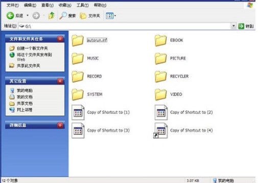 С�Kautorun�������ߵ����ü�ʹ�÷�ʽ