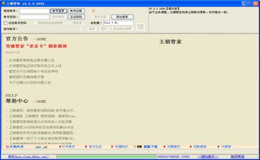 �����ܼ�ܛ����B��ʹ���f��