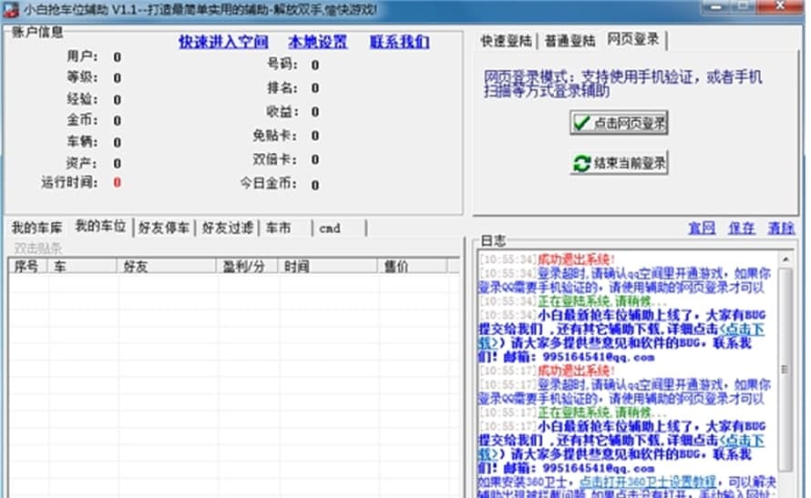 С�ד�܇λ�o��ܛ�����ܼ�ʹ���f��