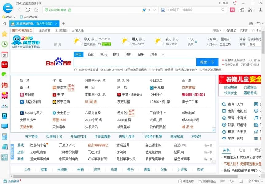 2345���ٞg�[����X�����d���b��Ԕ���̳�