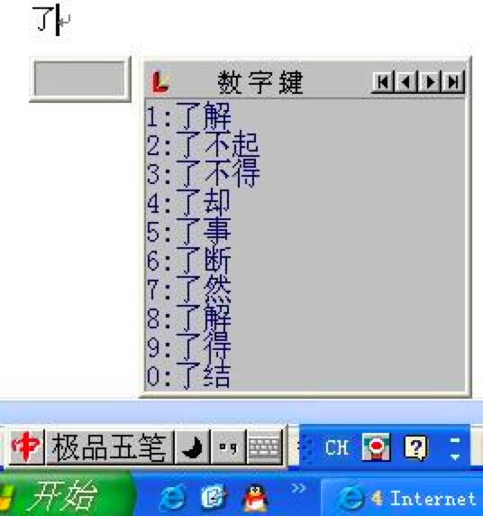 �OƷ��Pݔ�뷨��X�湦����ɫ��B