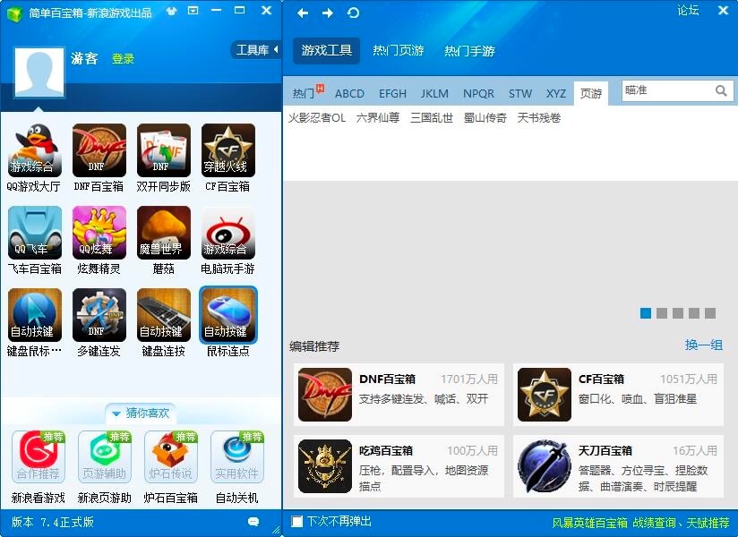 ���ΰٌ���ٷ������d�Ͱ��b��ʹ�ü���Ԕ����B