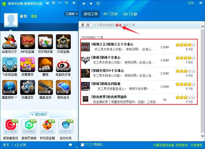 ��(ji��n)�ΰٌ���͑�(h��)�˻�����(n��i)�ݼ�ʹ�ü����U��