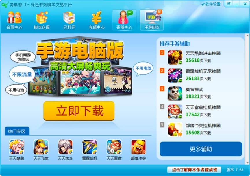 �����ιٷ������M���d�����b�̳�Ԕ����B