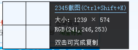 2345���ٞg�[���؈D�Ļ���ʹ�ü���Ԕ����B