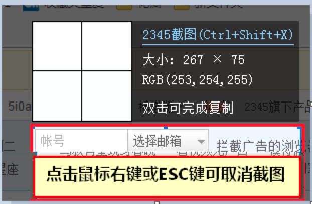2345���ٞg�[���؈D�Ļ���ʹ�ü���Ԕ����B