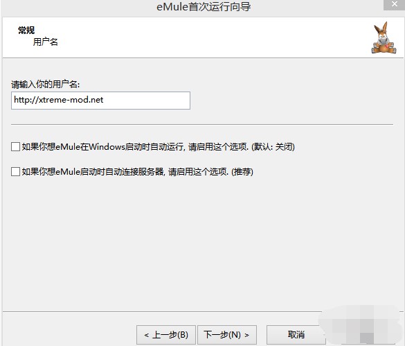 eMule-Xtreme���ܽ�B�Ͱ��b���E