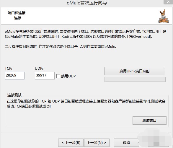 eMule-Xtreme���ܽ�B�Ͱ��b���E