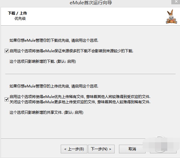 eMule-Xtreme���ܽ�B�Ͱ��b���E