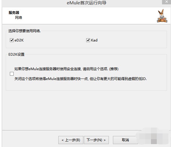 eMule-Xtreme���ܽ�B�Ͱ��b���E