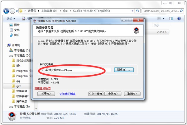 �첥���^��ʹ�úͰ��b�̳�