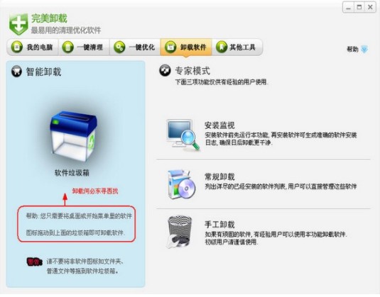 ����ж�d���ܽ�B��ʹ�÷���