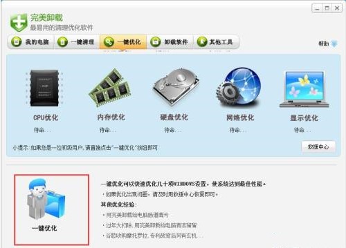 ����ж�d���ܽ�B��ʹ�÷���