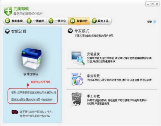 ����ж�d���ܽ�B��ʹ�÷���