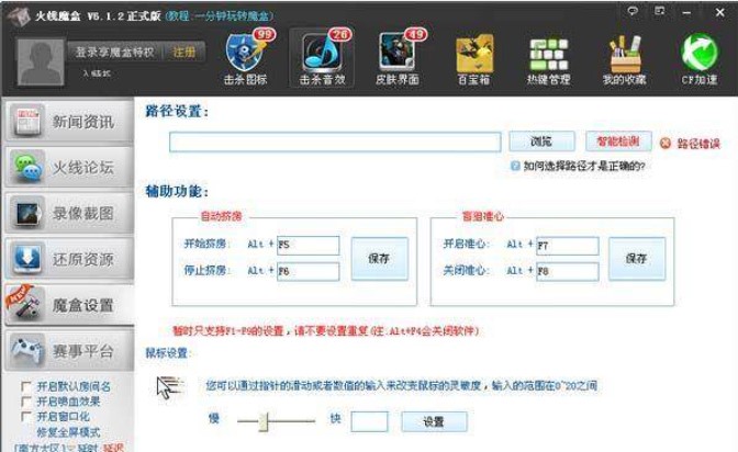 ��(xi��n)ħ��766���b�̳̽�B