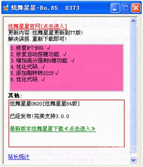 QQ���������o��ܛ�����ܼ�ʹ�÷���