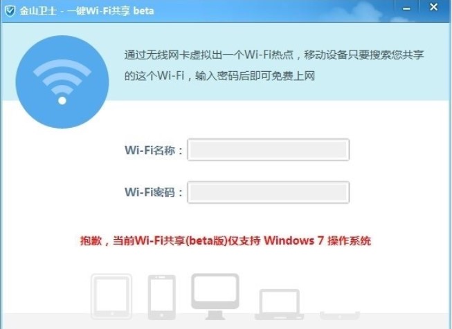 ��ɽ�lʿһ�IWiFi�����ٷ����d���ܽ�B