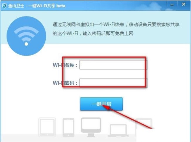 ��ɽ�lʿһ�IWiFi�����ٷ����d���ܽ�B