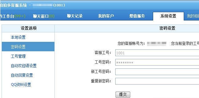 ���Ķ�ͷ����ܼ����c(di��n)��B