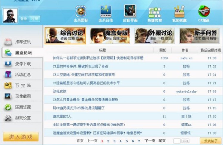 766��ħ�еĹ����w�F����Щ�ط���