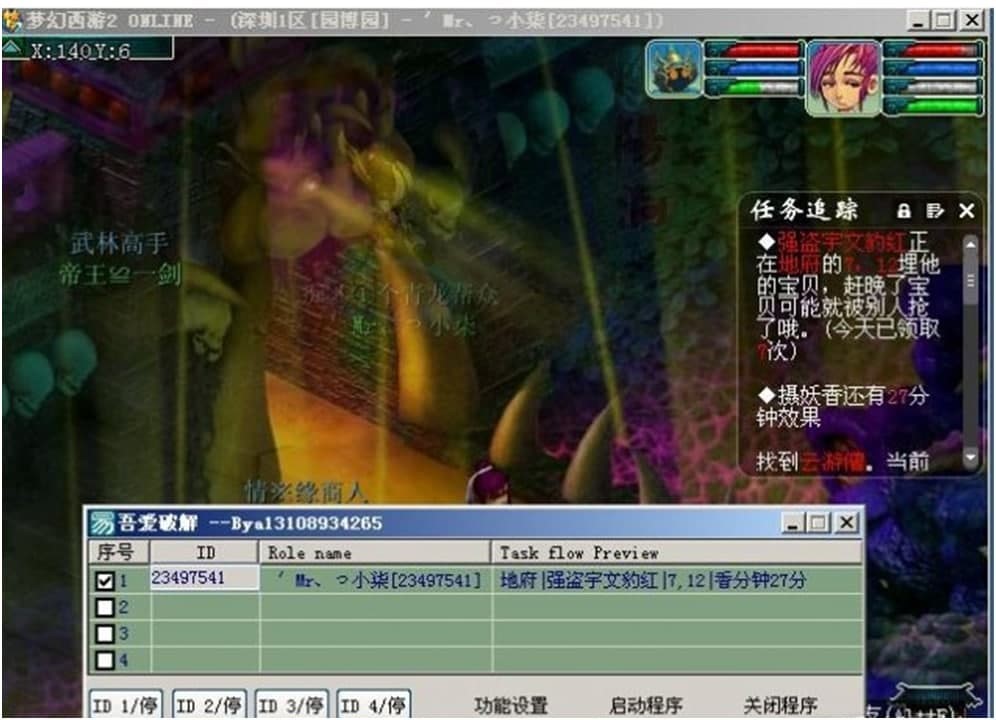 ���������ԄӴ�D�Ĺ�����ɫ�c��Ҋ���}���