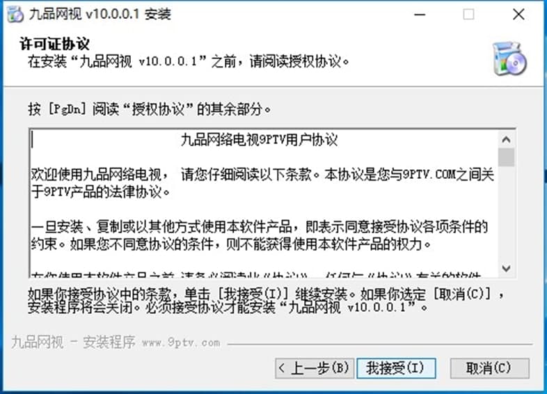 ��Ʒ�W�j�ҕ��9PTV�����ܽ�B��ܛ����ɫ