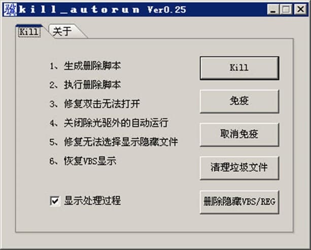 С�Kautorun�����������M��ܛ������