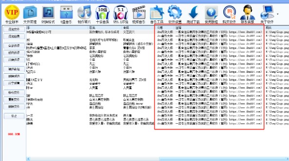 DTS��Ч�����d�������݋���޸������˺��D�Ľ̌W