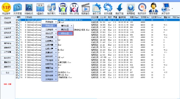 DTS��Ч�����d�������݋���޸������˺��D�Ľ̌W
