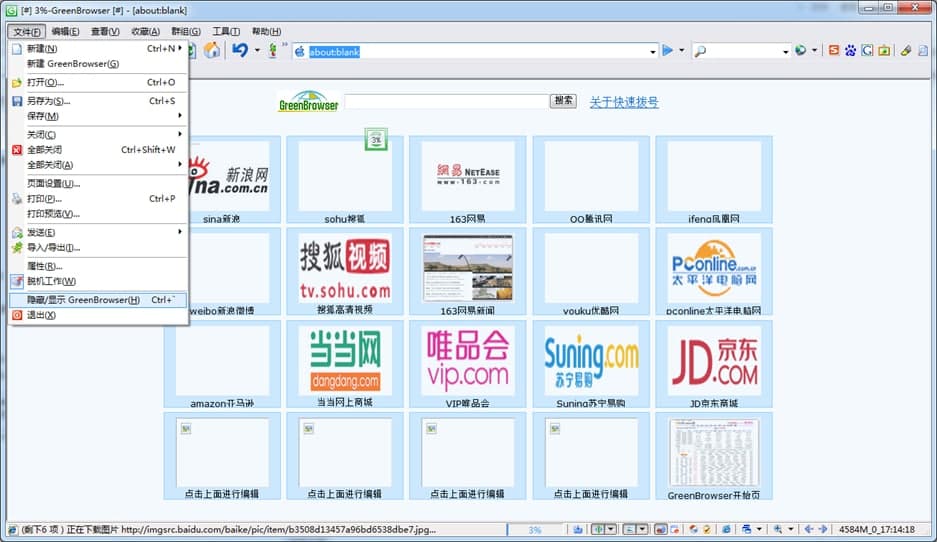 GreenBrowser�������c��ʹ�÷���