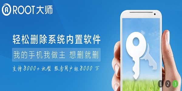 ROOT��ܛ���������c��ʹ�ü���