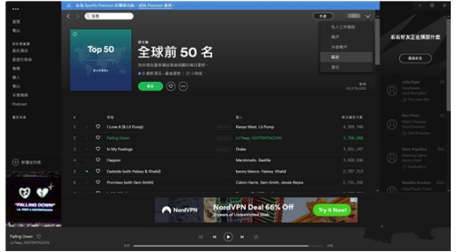 Spotify�����������O���B�ӈD�Ľ̌W