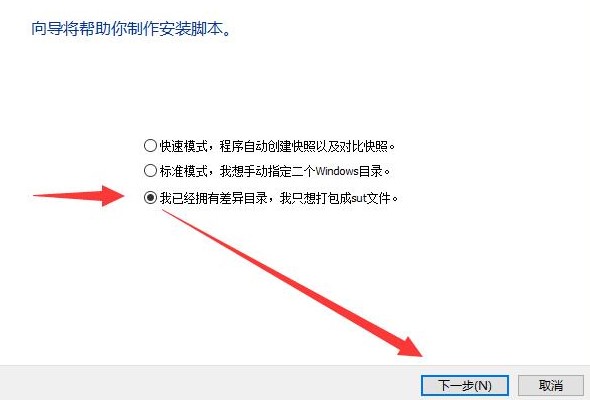 Dism++�ٷ����d����������D�Ľ̌W