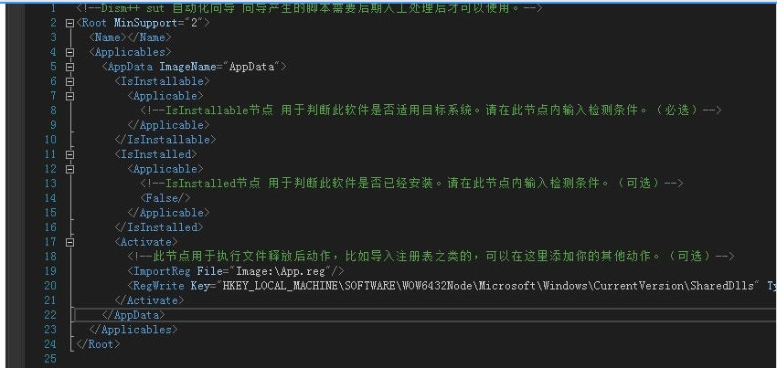 Dism++�ٷ����d����������D�Ľ̌W