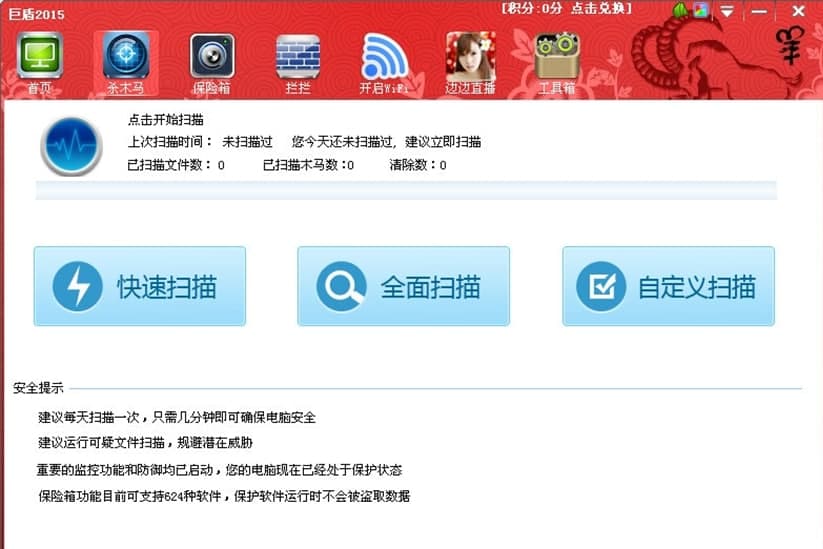 �޶�2015ܛ����ɫ�����ܽ�B