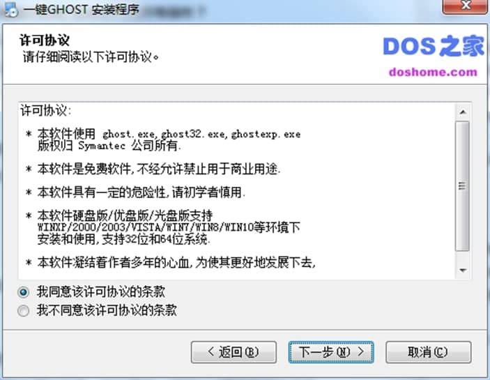 һ�IGHOST��Ҫ���c�����b���E