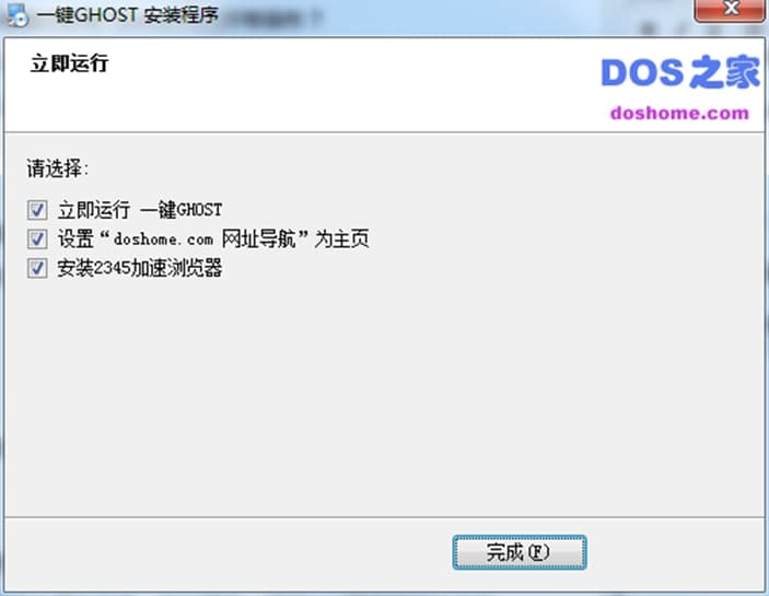 һ�IGHOST��Ҫ���c�����b���E