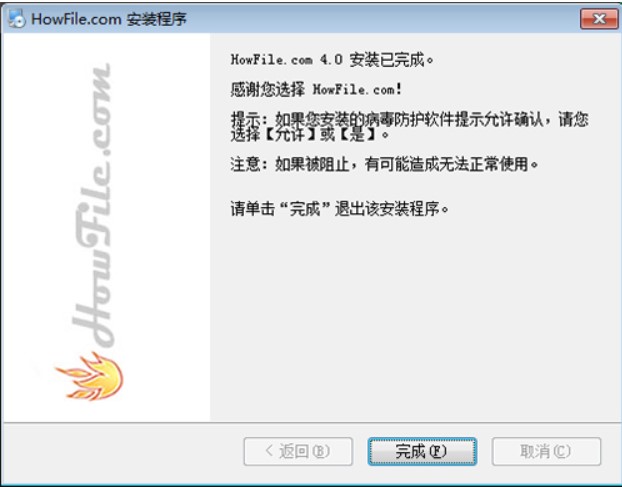 Howfile���b�̳̽�B