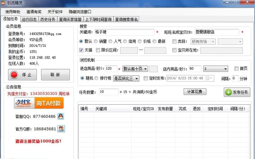 �������`ܛ�����ܼ���ɫ��B