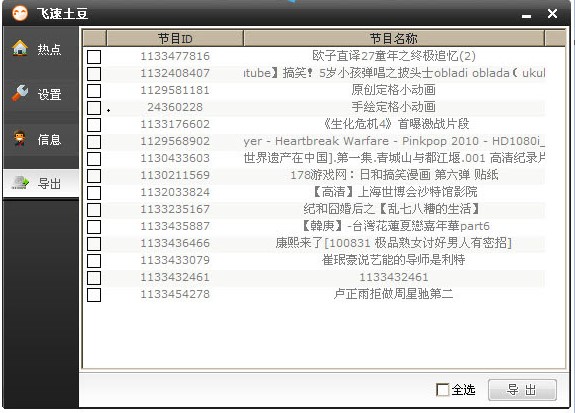 �w�������������ٷ����������T�����b�̳�