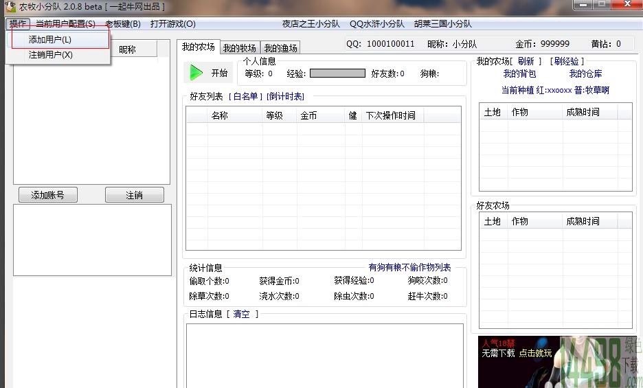 QQ�r��С��꠵���ɫ�����cʹ�÷���Ԕ����B