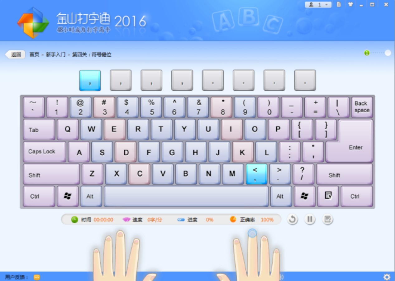 ��ɽ����ͨ�ٷ���������ݼ�����ʹ�ü��ɽ�B