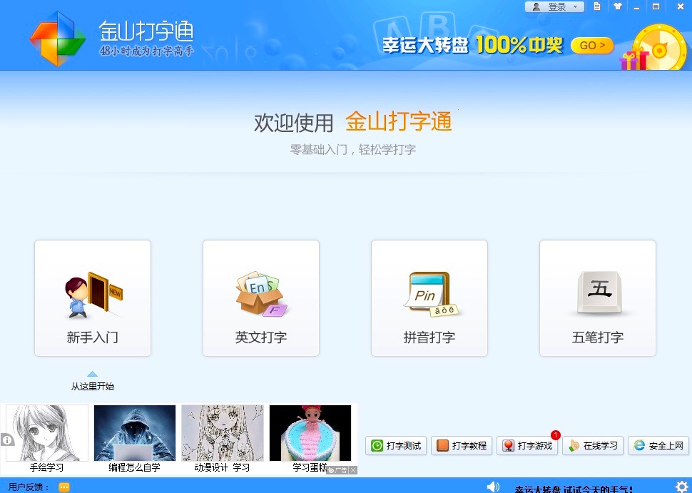 ��ɽ����ͨ�ٷ���������ݼ�����ʹ�ü��ɽ�B