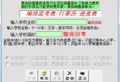 ���n���ֵ�ܛ����ɫ�cܛ������Ԕ����B